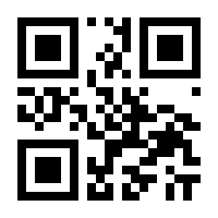 QR-Code zur Buchseite 9783866413320