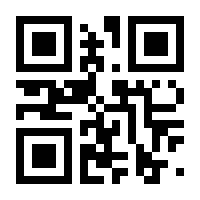 QR-Code zur Buchseite 9783866413382