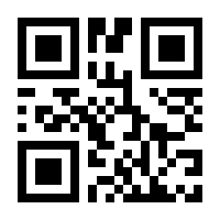 QR-Code zur Buchseite 9783866413412