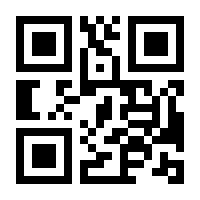 QR-Code zur Buchseite 9783866413474