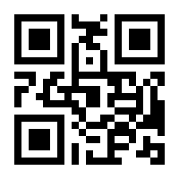 QR-Code zur Buchseite 9783866415034