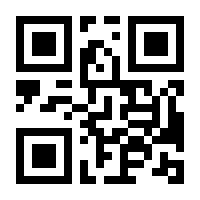 QR-Code zur Buchseite 9783866441439