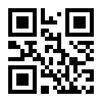 QR-Code zur Buchseite 9783866445161