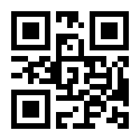 QR-Code zur Buchseite 9783866455481