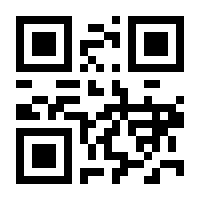 QR-Code zur Buchseite 9783866465015