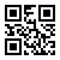 QR-Code zur Buchseite 9783866465084