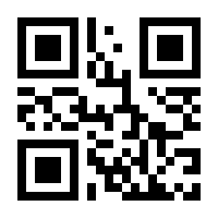 QR-Code zur Buchseite 9783866465596