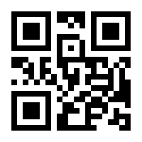 QR-Code zur Buchseite 9783866470200