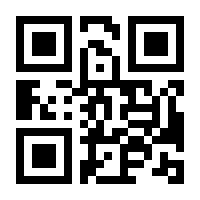 QR-Code zur Buchseite 9783866475274