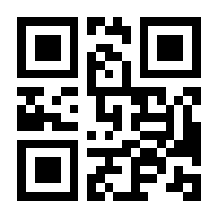 QR-Code zur Buchseite 9783866476875