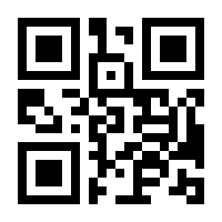 QR-Code zur Buchseite 9783866479210