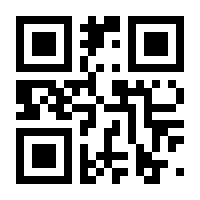 QR-Code zur Buchseite 9783866492981