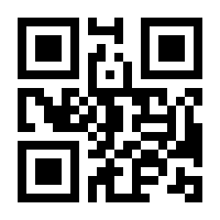 QR-Code zur Buchseite 9783866497658