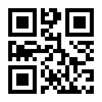 QR-Code zur Buchseite 9783866499249