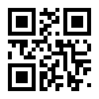 QR-Code zur Buchseite 9783866590458