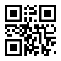 QR-Code zur Buchseite 9783866590557