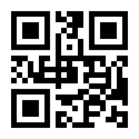 QR-Code zur Buchseite 9783866590854