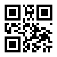 QR-Code zur Buchseite 9783866590892