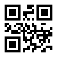 QR-Code zur Buchseite 9783866591011