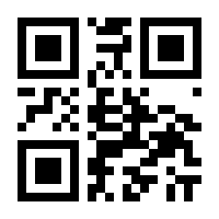 QR-Code zur Buchseite 9783866591257