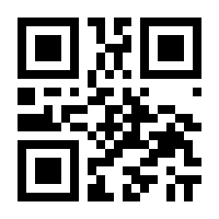 QR-Code zur Buchseite 9783866591523