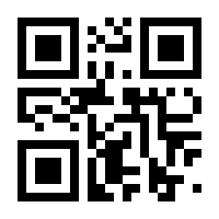 QR-Code zur Buchseite 9783866592117