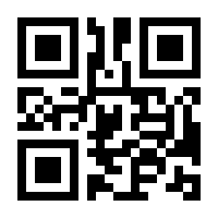 QR-Code zur Buchseite 9783866592179