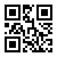 QR-Code zur Buchseite 9783866592537