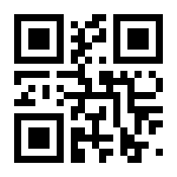 QR-Code zur Buchseite 9783866593688