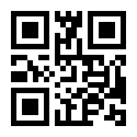 QR-Code zur Buchseite 9783866593787