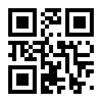 QR-Code zur Buchseite 9783866594111