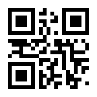 QR-Code zur Buchseite 9783866595163