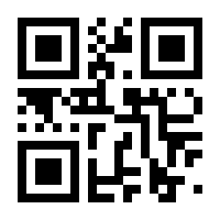 QR-Code zur Buchseite 9783866630192