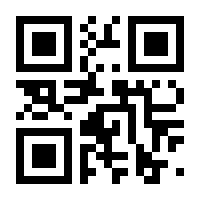 QR-Code zur Buchseite 9783866710191