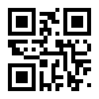 QR-Code zur Buchseite 9783866711082