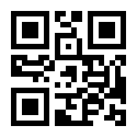 QR-Code zur Buchseite 9783866711280