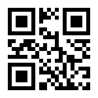 QR-Code zur Buchseite 9783866711471