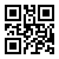 QR-Code zur Buchseite 9783866741454