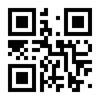 QR-Code zur Buchseite 9783866745162