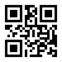 QR-Code zur Buchseite 9783866745391