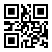 QR-Code zur Buchseite 9783866862111