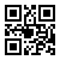 QR-Code zur Buchseite 9783866872158