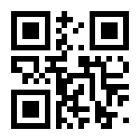 QR-Code zur Buchseite 9783866905450