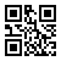 QR-Code zur Buchseite 9783866907386