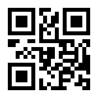 QR-Code zur Buchseite 9783866907775