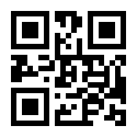 QR-Code zur Buchseite 9783867235365