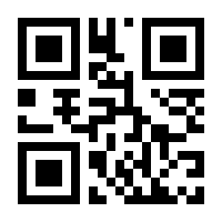 QR-Code zur Buchseite 9783867261609