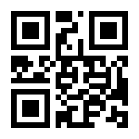 QR-Code zur Buchseite 9783867283199