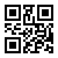 QR-Code zur Buchseite 9783867290012