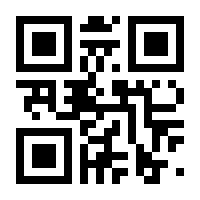 QR-Code zur Buchseite 9783867311663